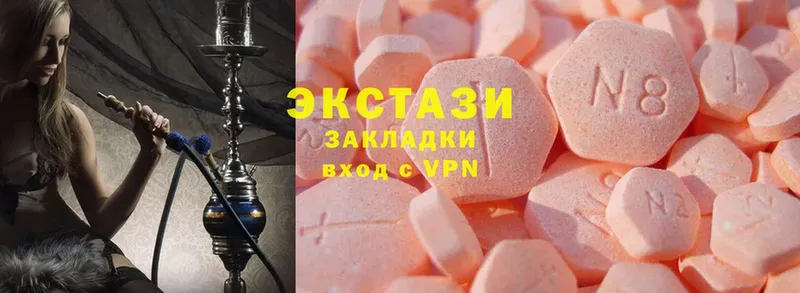 Ecstasy TESLA  сайты даркнета какой сайт  Омск 