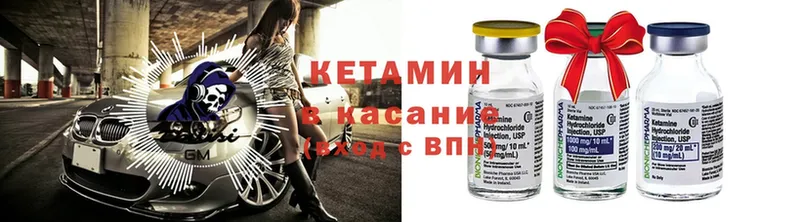 Кетамин ketamine  Омск 